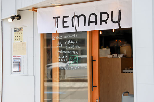 ＴＥＭＡＲＵ　ＯＭＵＳＵＢＩ　ＳＴＡＮＤ