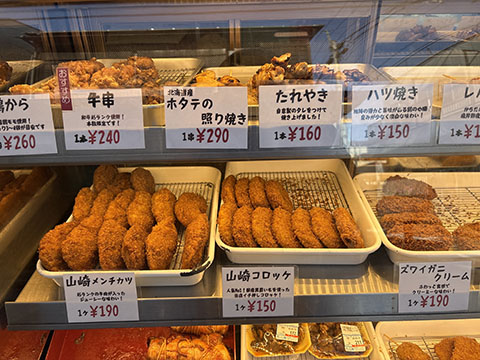 肉の山崎