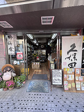 大晴