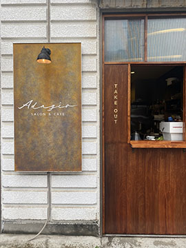 adagio  salon&cafe
