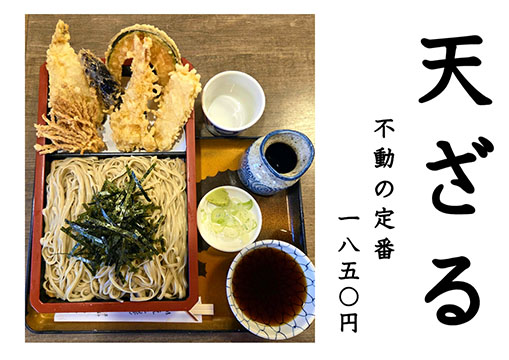 満留賀　平井店