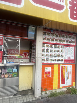 お弁当一番松江店