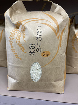米屋