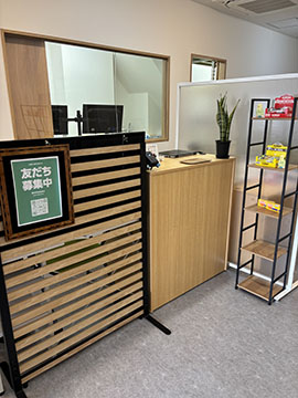 エイト薬局本店