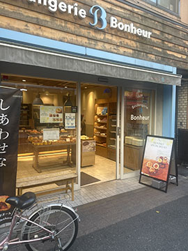 ブーランジェリーボヌール巣鴨店