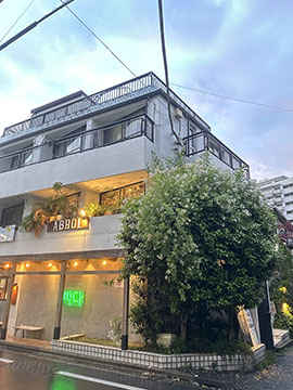 アブロイ