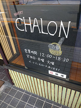 CHALON
