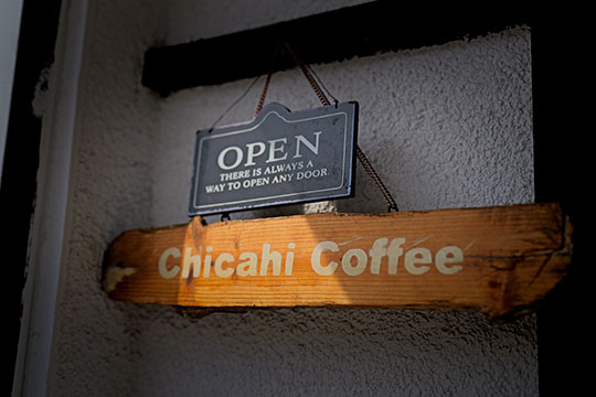 近陽コーヒー