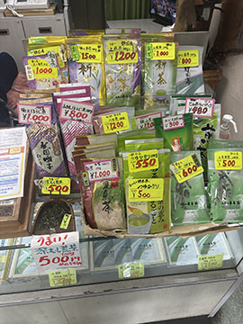 有限会社　若茶園
