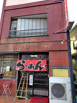 よしだや
