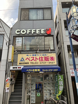 珈琲豆赤猫