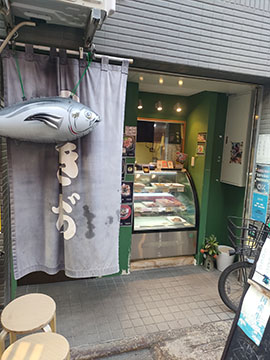 つきぢ