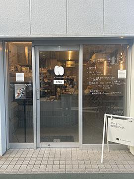 n COFFEE & BAKE