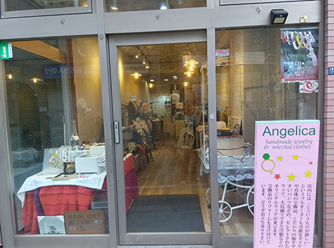 アンジェリカ