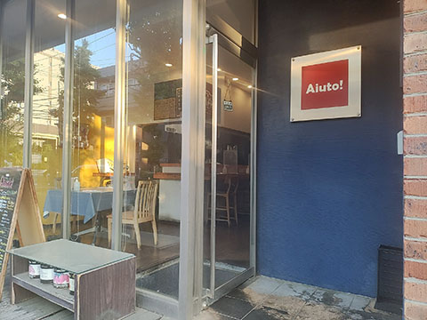アイウート