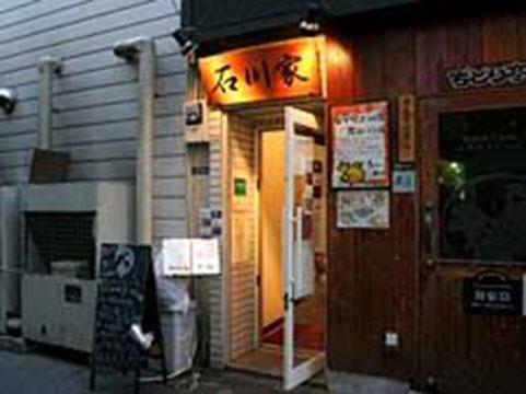 石川家