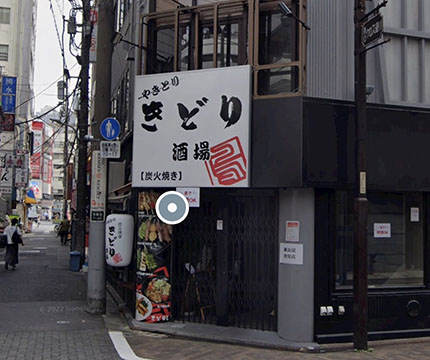 蒲田飲んでちゃん