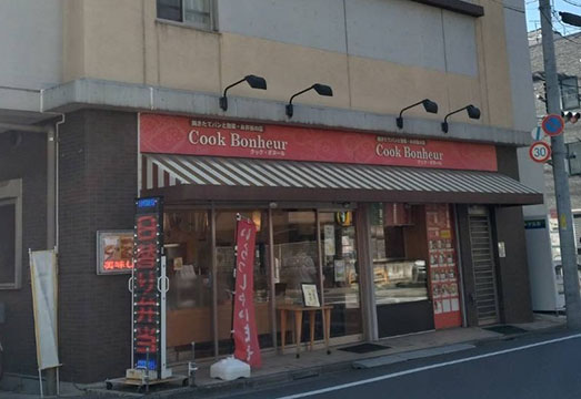 クックボヌール