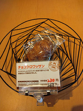クックボヌール