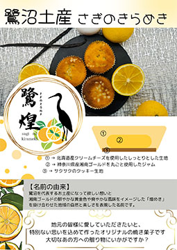 パティスリーエミュ