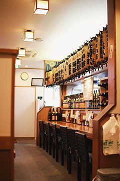 居酒屋浅井