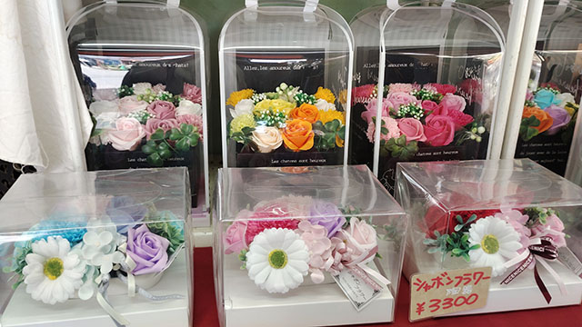 中央フラワー　鷺ノ宮店