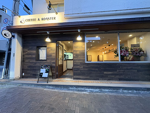 喫茶 音