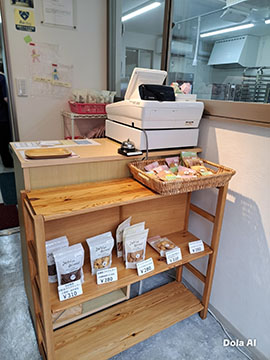イタリア焼き菓子ブルチェロ