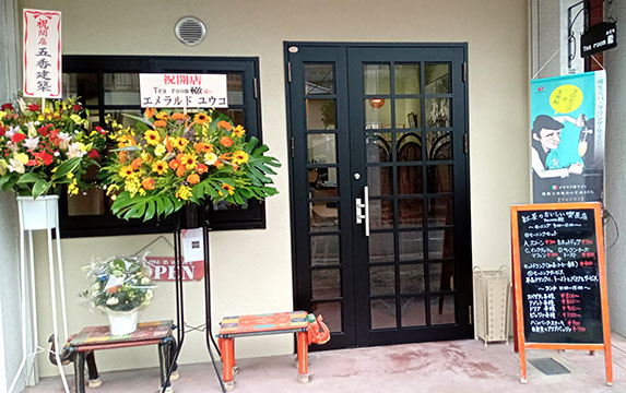 Tea room 轍（わだち）