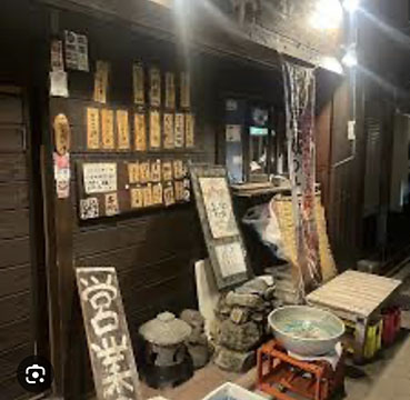 けむり屋
