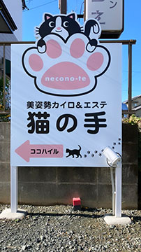 豊川市御津町西方中屋敷88番地