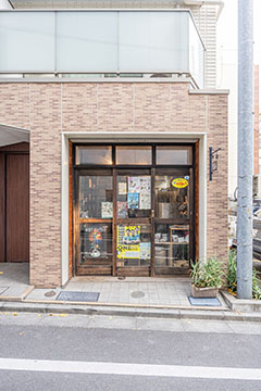 珈琲焙煎処　縁の木
