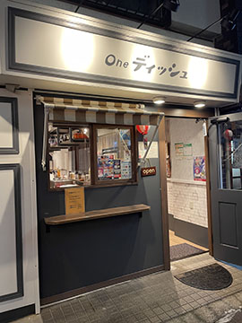 Oneディッシュ