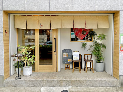 cafe香乃や