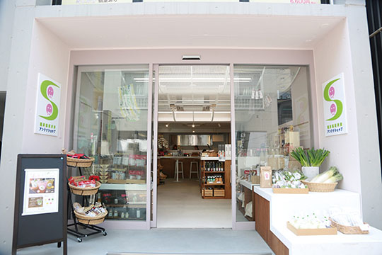 福井県坂井市アンテナショップ