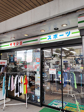 山城スポーツ