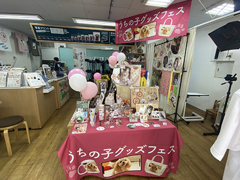 パレットプラザ御嶽山店