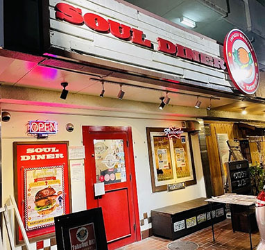 Soul diner