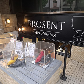 BROSENT （ブロセント）
