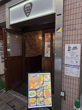 ブリックノート