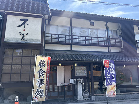 不二家