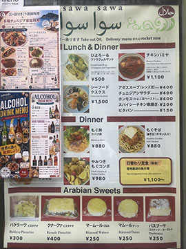 もぐろーる