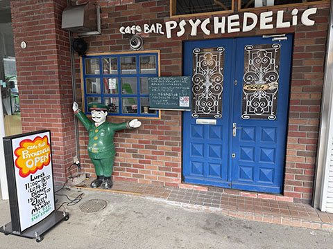 cafeBAR PSYCHEDELiC
