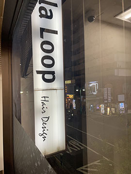 la Loop HairDesign