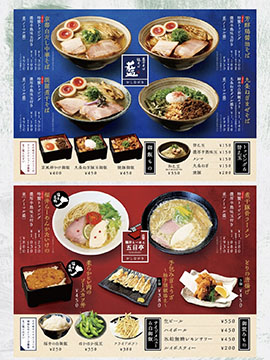 煮干しそば鶏そば 藍×福井らーめん 五目亭 福井駅前店