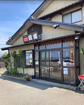 そば処 霞庵