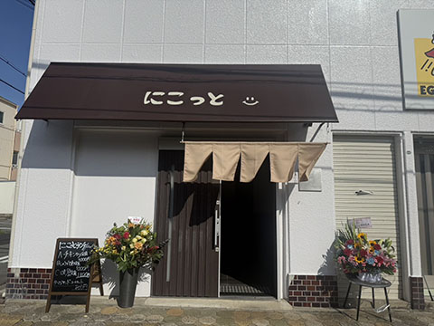 にこっと