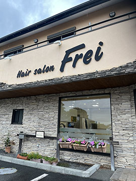 ヘアーサロン　フレイ