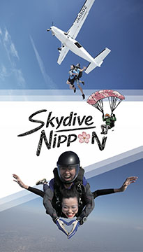Ｓｋｙｄｉｖｅ　Ｎｉｐｐｏｎ