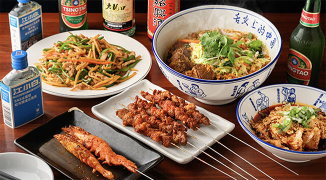 長安ビャンビャン麺